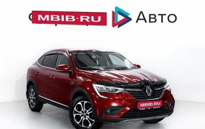Renault Arkana I, 2019 год, 1 599 900 рублей, 1 фотография