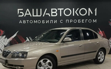 Hyundai Elantra III, 2005 год, 350 000 рублей, 1 фотография