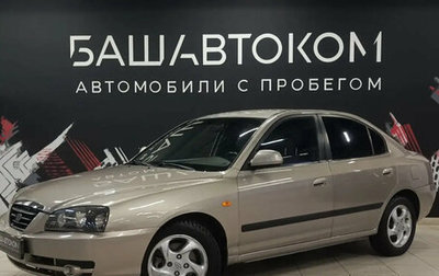 Hyundai Elantra III, 2005 год, 350 000 рублей, 1 фотография