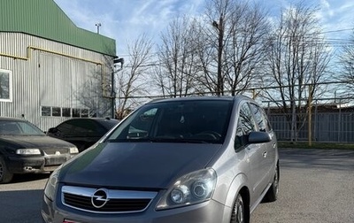 Opel Zafira B, 2007 год, 900 000 рублей, 1 фотография