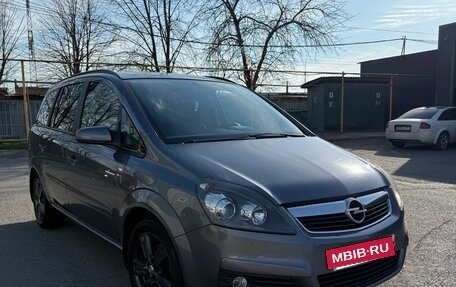 Opel Zafira B, 2007 год, 900 000 рублей, 2 фотография
