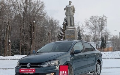 Volkswagen Polo VI (EU Market), 2020 год, 1 460 000 рублей, 1 фотография