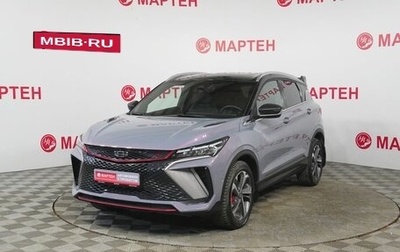 Geely Coolray I, 2024 год, 2 249 000 рублей, 1 фотография