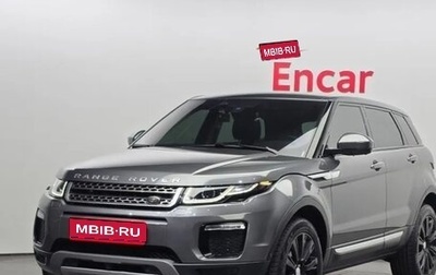 Land Rover Range Rover Evoque II, 2020 год, 2 390 000 рублей, 1 фотография