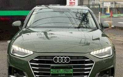 Audi A4, 2023 год, 2 045 444 рублей, 1 фотография