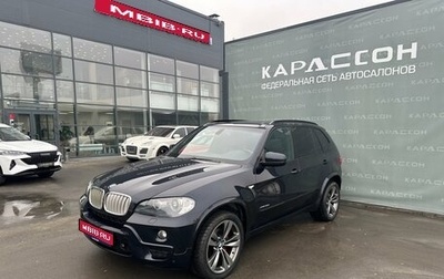BMW X5, 2009 год, 1 599 000 рублей, 1 фотография