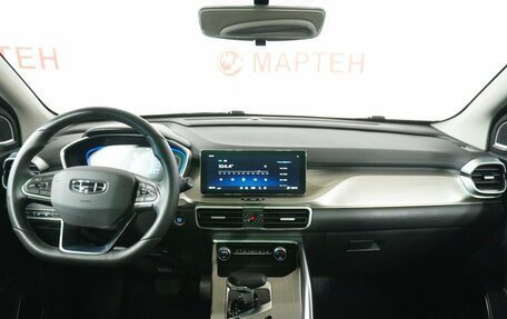 Geely Coolray I, 2023 год, 1 975 000 рублей, 17 фотография