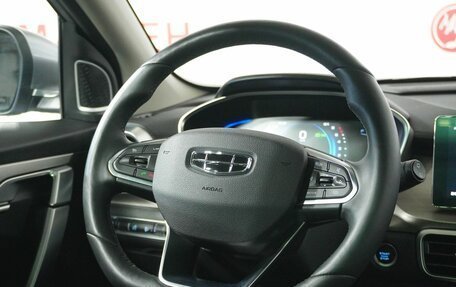 Geely Coolray I, 2023 год, 1 975 000 рублей, 18 фотография