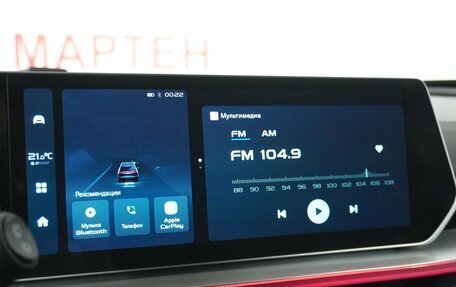 Geely Coolray I, 2024 год, 2 249 000 рублей, 13 фотография