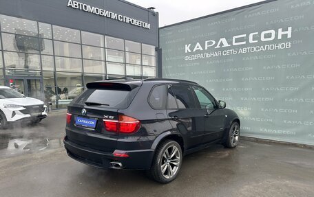 BMW X5, 2009 год, 1 599 000 рублей, 2 фотография