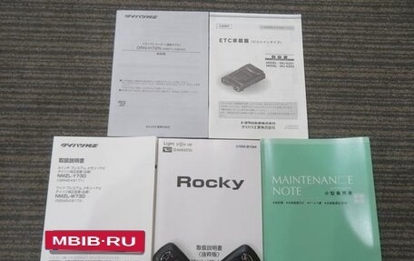 Daihatsu Rocky, 2021 год, 1 120 000 рублей, 39 фотография