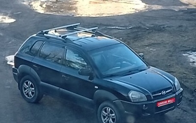 Hyundai Tucson III, 2005 год, 570 000 рублей, 1 фотография