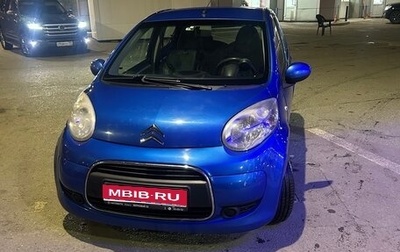 Citroen C1 II, 2010 год, 440 000 рублей, 1 фотография