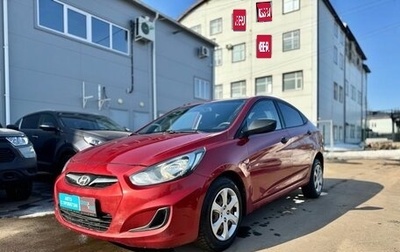 Hyundai Solaris II рестайлинг, 2011 год, 545 400 рублей, 1 фотография