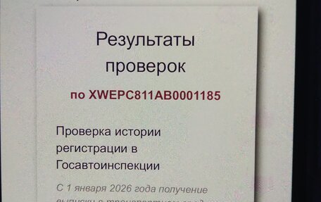 KIA Sportage III, 2010 год, 850 000 рублей, 1 фотография