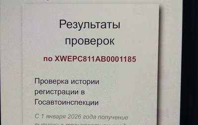 KIA Sportage III, 2010 год, 850 000 рублей, 1 фотография