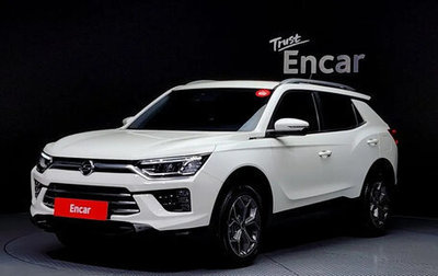 SsangYong Korando, 2020 год, 1 660 000 рублей, 1 фотография