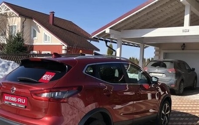 Nissan Qashqai, 2019 год, 2 500 000 рублей, 1 фотография