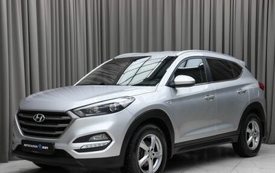 Hyundai Tucson III, 2018 год, 2 095 000 рублей, 1 фотография