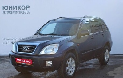 Chery Tiggo (T11), 2013 год, 349 000 рублей, 1 фотография
