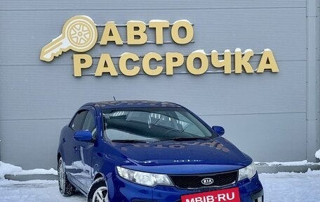 KIA Cerato III, 2011 год, 530 000 рублей, 2 фотография