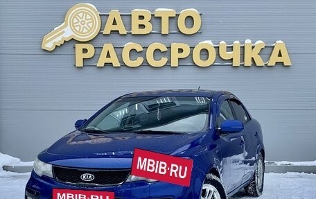 KIA Cerato III, 2011 год, 530 000 рублей, 3 фотография