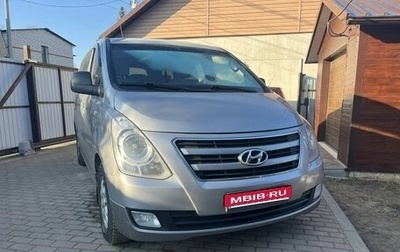 Hyundai H-1 II рестайлинг, 2013 год, 1 680 000 рублей, 1 фотография