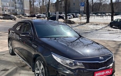 KIA Optima IV, 2019 год, 2 390 000 рублей, 1 фотография