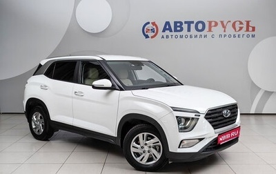 Hyundai Creta, 2021 год, 2 500 000 рублей, 1 фотография