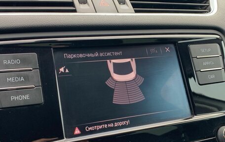 Skoda Octavia, 2017 год, 1 935 000 рублей, 18 фотография