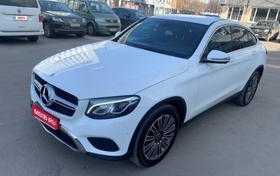 Mercedes-Benz GLC Coupe, 2018 год, 3 500 000 рублей, 1 фотография