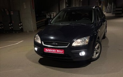 Ford Focus II рестайлинг, 2007 год, 550 000 рублей, 1 фотография