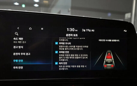 Hyundai Avante, 2023 год, 1 700 000 рублей, 14 фотография