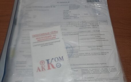 Volkswagen Tiguan I, 2009 год, 1 175 000 рублей, 20 фотография