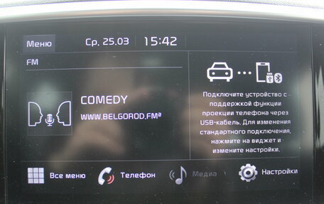 KIA Sportage IV рестайлинг, 2021 год, 2 437 000 рублей, 23 фотография