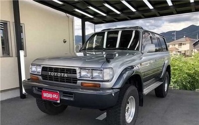 Toyota Land Cruiser 80 рестайлинг, 1993 год, 3 680 000 рублей, 1 фотография