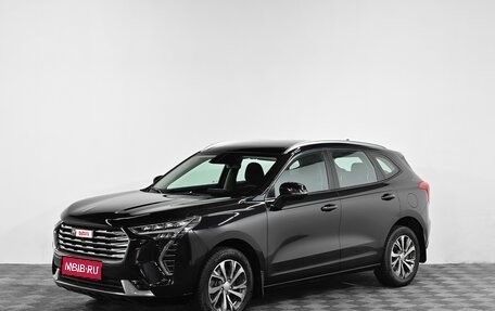 Haval Jolion, 2023 год, 1 699 000 рублей, 1 фотография
