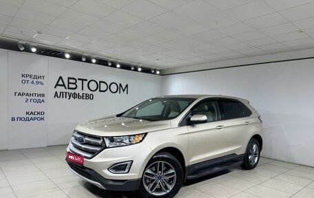 Ford Edge II рестайлинг, 2017 год, 2 190 000 рублей, 1 фотография