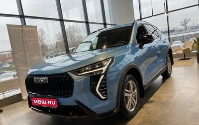 Haval Jolion, 2026 год, 2 449 000 рублей, 1 фотография
