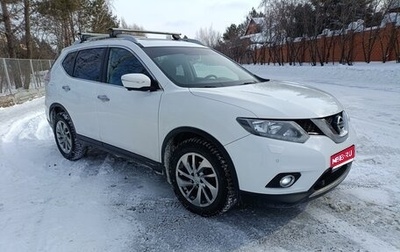 Nissan X-Trail, 2017 год, 1 970 000 рублей, 1 фотография
