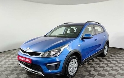 KIA Rio IV, 2020 год, 1 550 000 рублей, 1 фотография