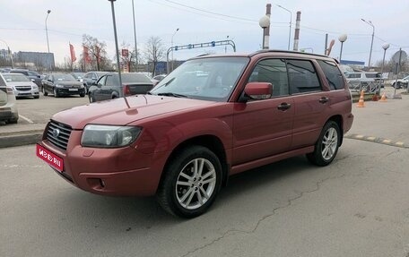 Subaru Forester, 2007 год, 599 000 рублей, 1 фотография