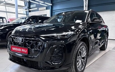 Audi Q5, 2026 год, 7 499 000 рублей, 1 фотография