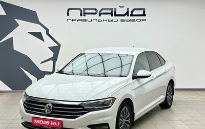 Volkswagen Jetta VII, 2021 год, 1 799 900 рублей, 1 фотография