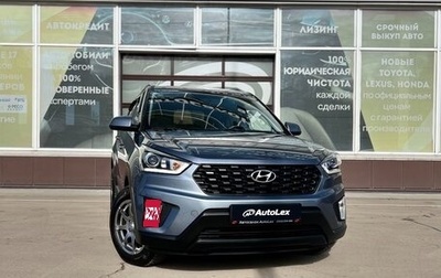 Hyundai Creta I рестайлинг, 2020 год, 2 165 000 рублей, 1 фотография