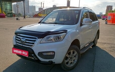 Lifan X60 I рестайлинг, 2014 год, 559 000 рублей, 1 фотография