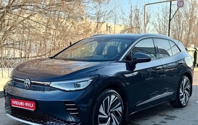 Volkswagen ID.4, 2023 год, 4 150 000 рублей, 1 фотография