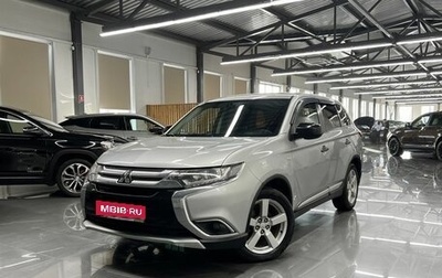 Mitsubishi Outlander III рестайлинг 3, 2017 год, 1 595 000 рублей, 1 фотография