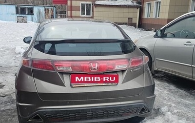 Honda Civic VIII, 2007 год, 450 000 рублей, 1 фотография