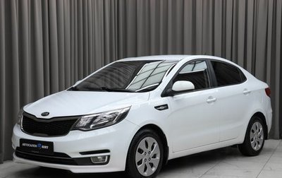 KIA Rio III рестайлинг, 2016 год, 1 099 000 рублей, 1 фотография